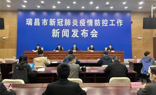 瑞昌市新闻爆料电话,倾听民声，守护平安的桥梁  第3张