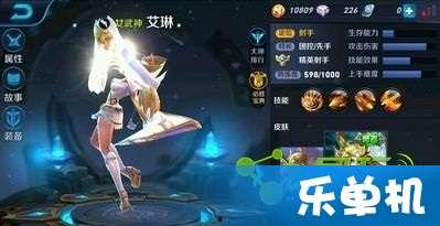 王者皮肤最新爆料特效提前看,特效抢先看,视觉盛宴即将来袭! 第2张 王者皮肤最新爆料特效提前看,特效抢先看,视觉盛宴即将来袭! 第2张