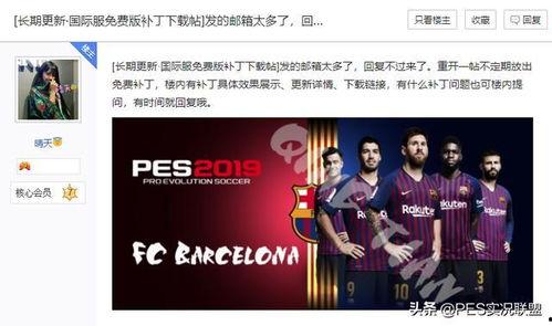 抽奖国际服爆料视频,福利丰厚,惊喜连连! 第2张 抽奖国际服爆料视频,福利丰厚,惊喜连连! 第2张