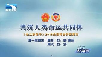 民生新闻爆料渠道是什么  第3张